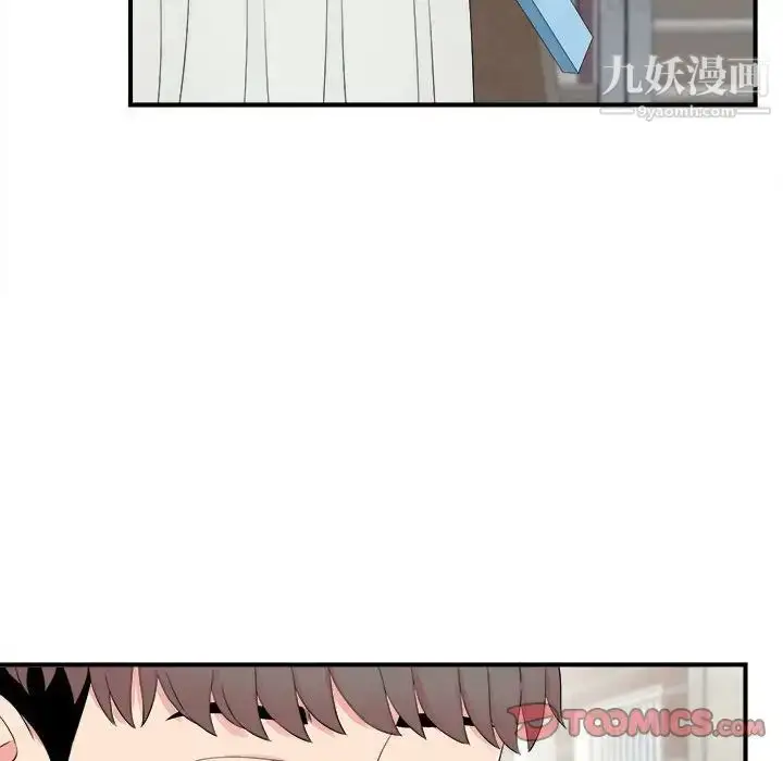 漫画《陌生的视线》第18话第74张图