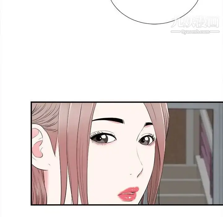 漫画《陌生的视线》第18话第80张图