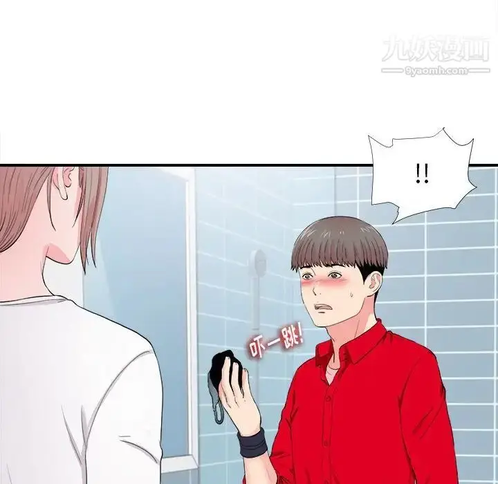 漫画《陌生的视线》第18话第97张图