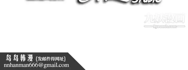 漫画《陌生的视线》第14话第104张图