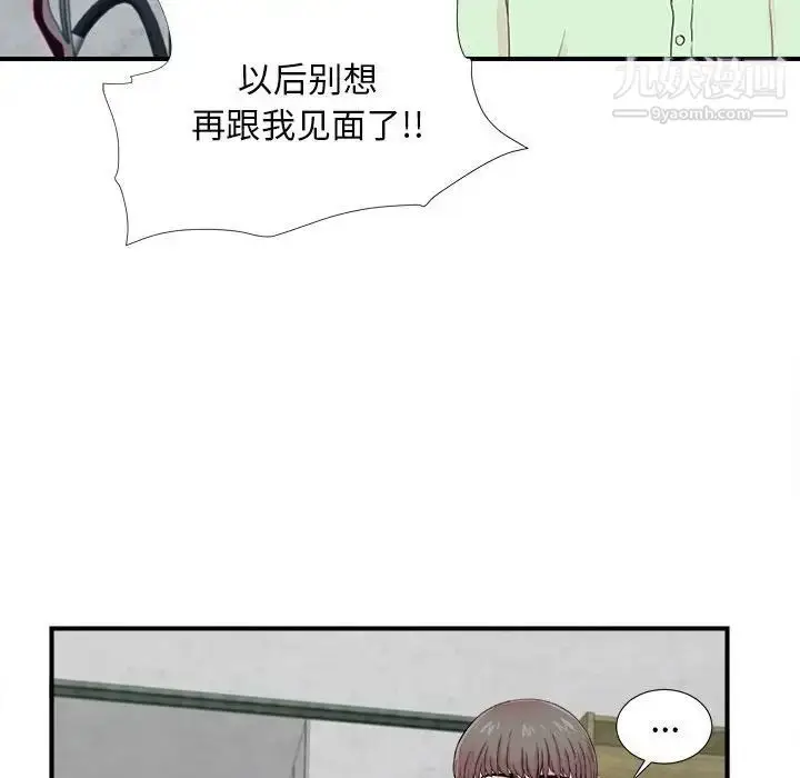 漫画《陌生的视线》第14话第29张图