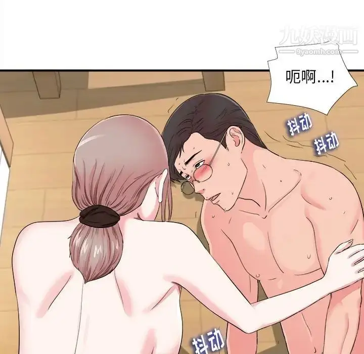 漫画《陌生的视线》第14话第49张图