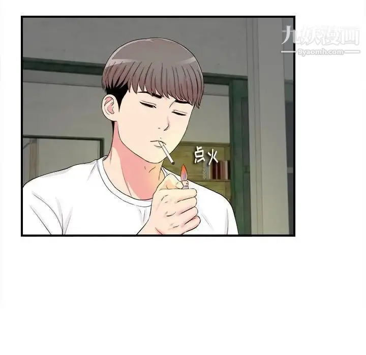 漫画《陌生的视线》第14话第64张图