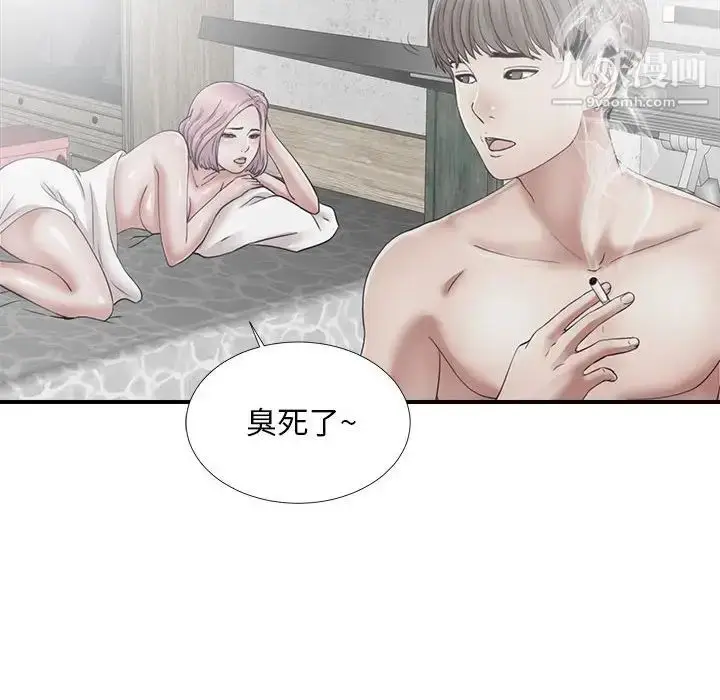 漫画《陌生的视线》第14话第66张图