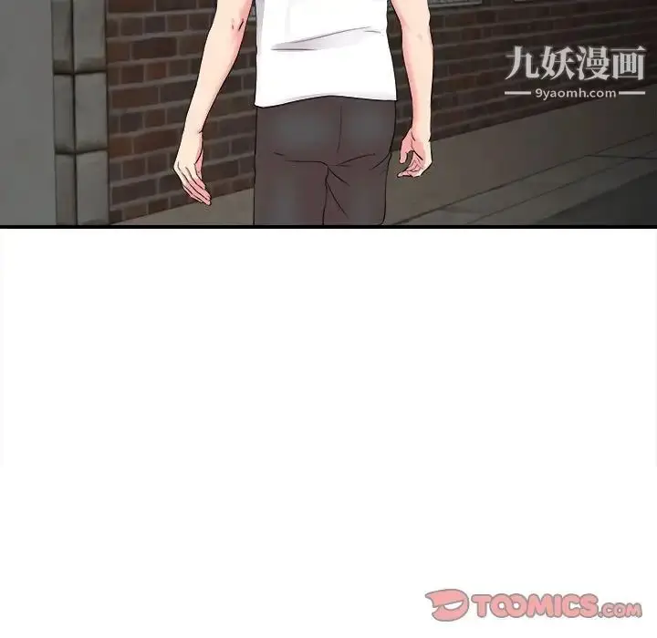 漫画《陌生的视线》第14话第74张图