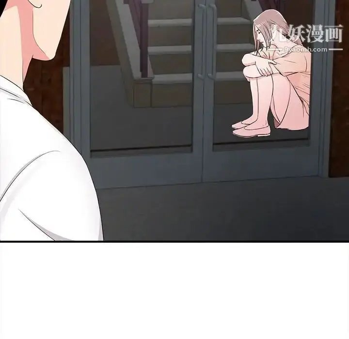 漫画《陌生的视线》第14话第78张图