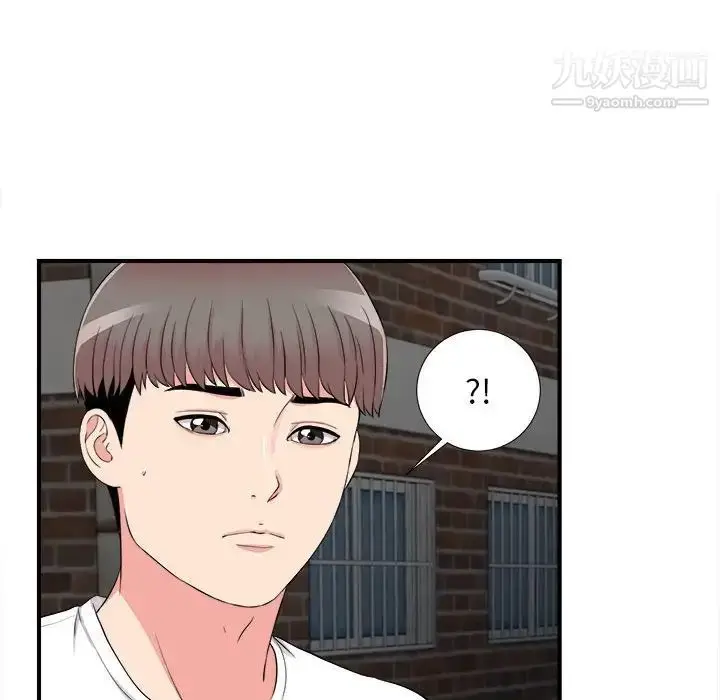 漫画《陌生的视线》第14话第80张图