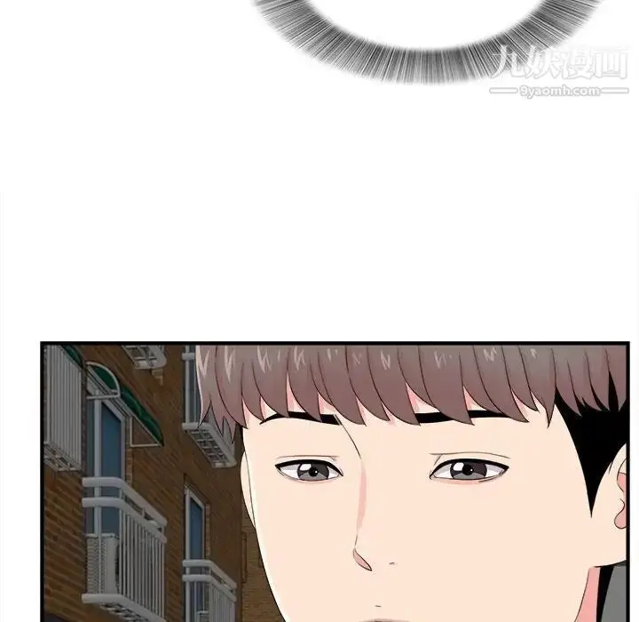 漫画《陌生的视线》第14话第83张图
