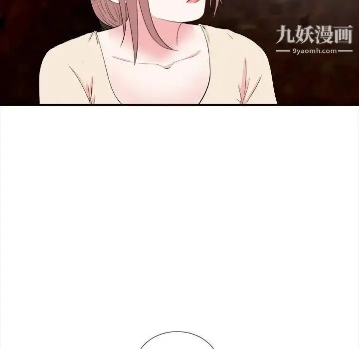 漫画《陌生的视线》第14话第88张图