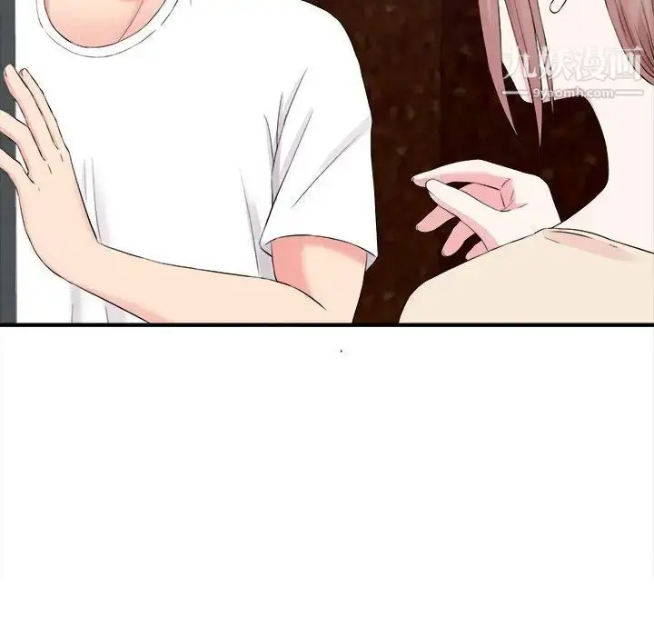 漫画《陌生的视线》第14话第99张图