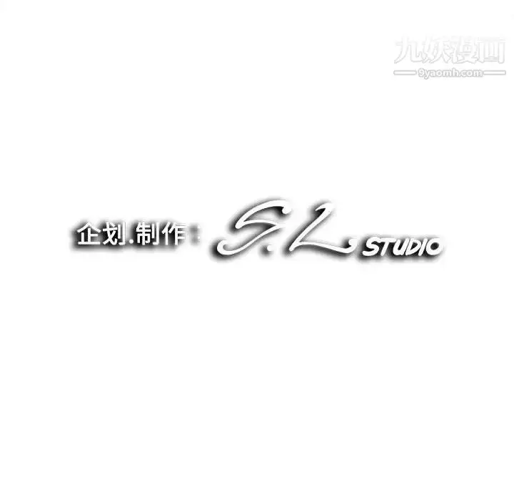 漫画《陌生的视线》第28话第101张图