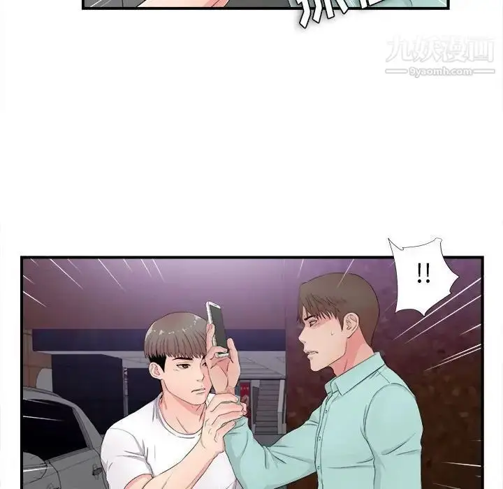 漫画《陌生的视线》第28话第13张图