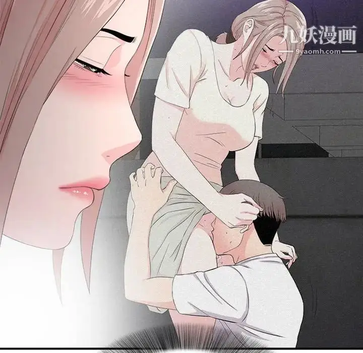 漫画《陌生的视线》第28话第61张图