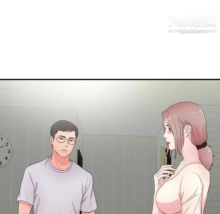 漫画《陌生的视线》第28话第65张图