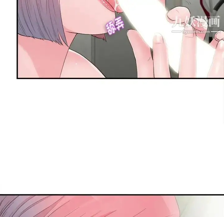 漫画《陌生的视线》第28话第90张图