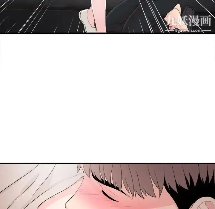 漫画《陌生的视线》第27话第41张图