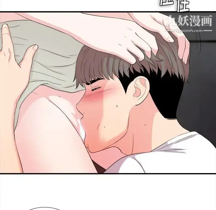 漫画《陌生的视线》第27话第46张图