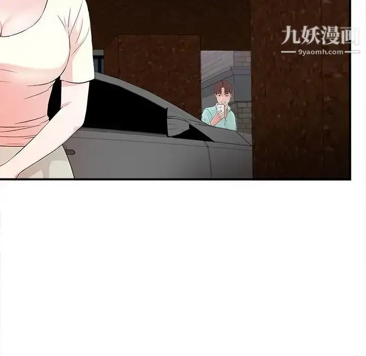 漫画《陌生的视线》第27话第95张图