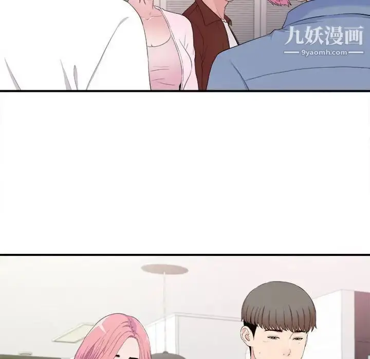 漫画《陌生的视线》第35话第11张图