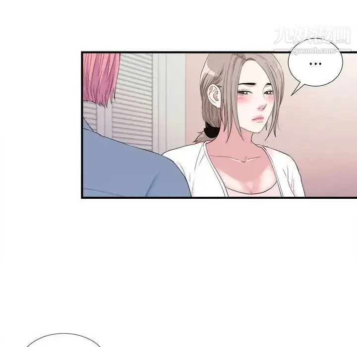 漫画《陌生的视线》第35话第29张图