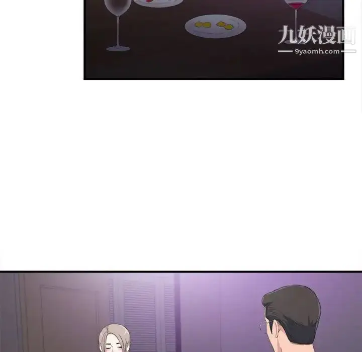漫画《陌生的视线》第35话第50张图