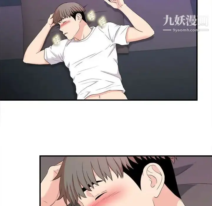 漫画《陌生的视线》第35话第68张图