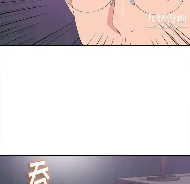 漫画《陌生的视线》第35话第91张图