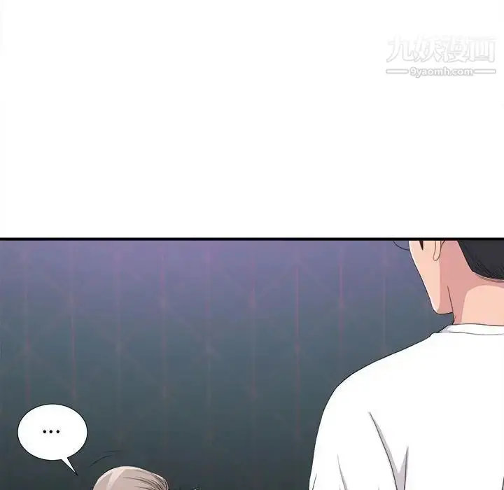 漫画《陌生的视线》第35话第96张图