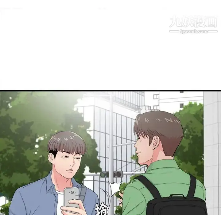 漫画《陌生的视线》第30话第10张图