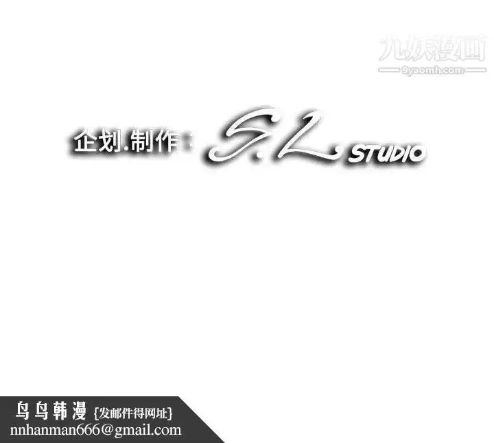 漫画《陌生的视线》第30话第103张图