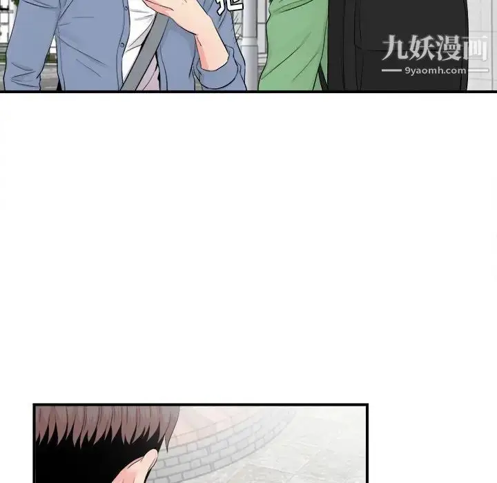 漫画《陌生的视线》第30话第11张图