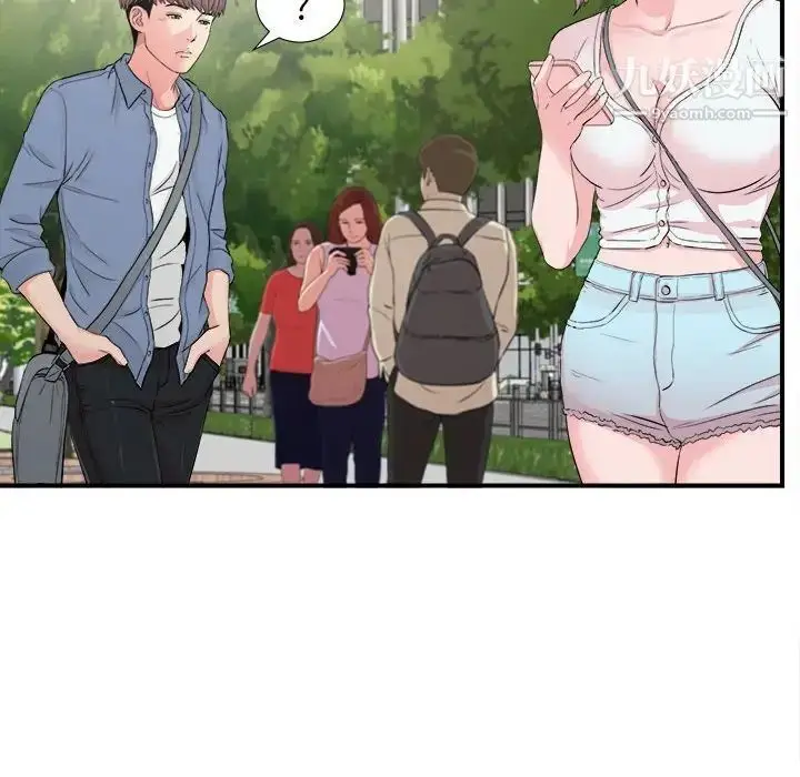 漫画《陌生的视线》第30话第29张图