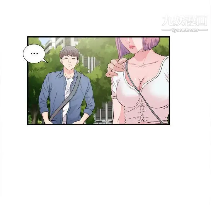 漫画《陌生的视线》第30话第36张图