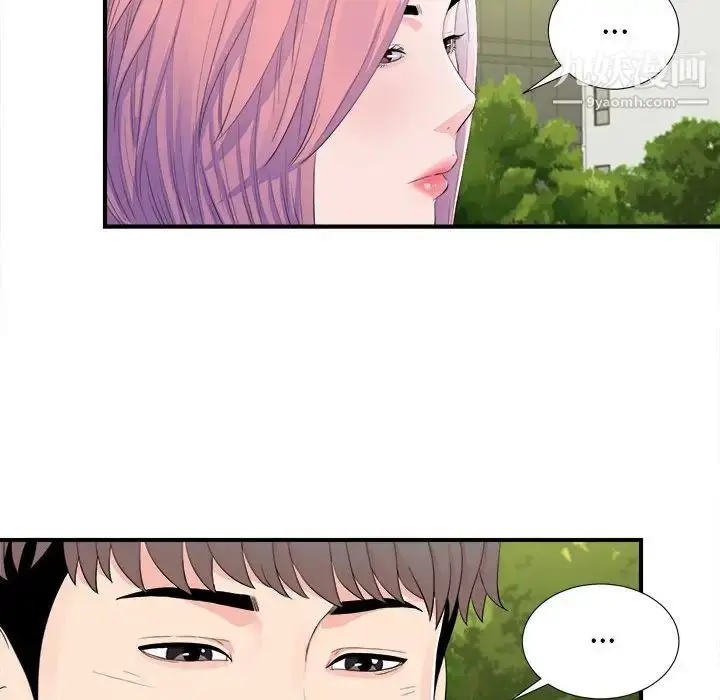 漫画《陌生的视线》第30话第39张图
