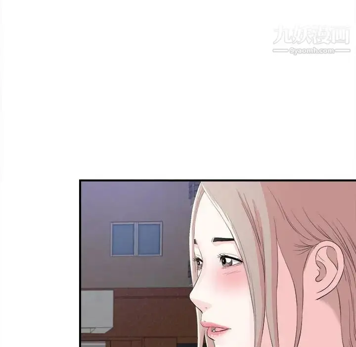 漫画《陌生的视线》第30话第51张图