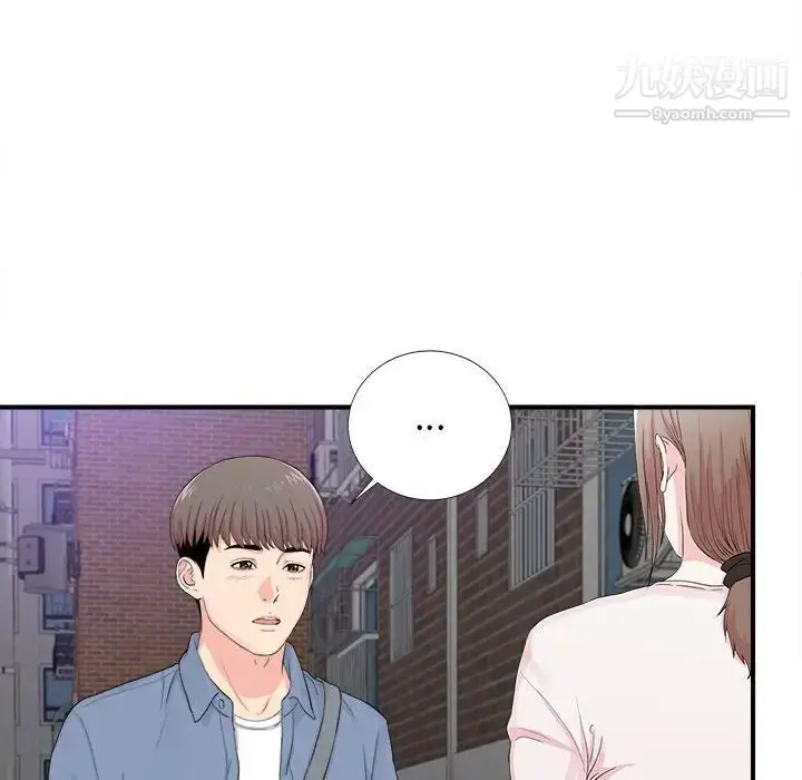 漫画《陌生的视线》第30话第55张图