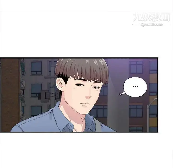 漫画《陌生的视线》第30话第61张图