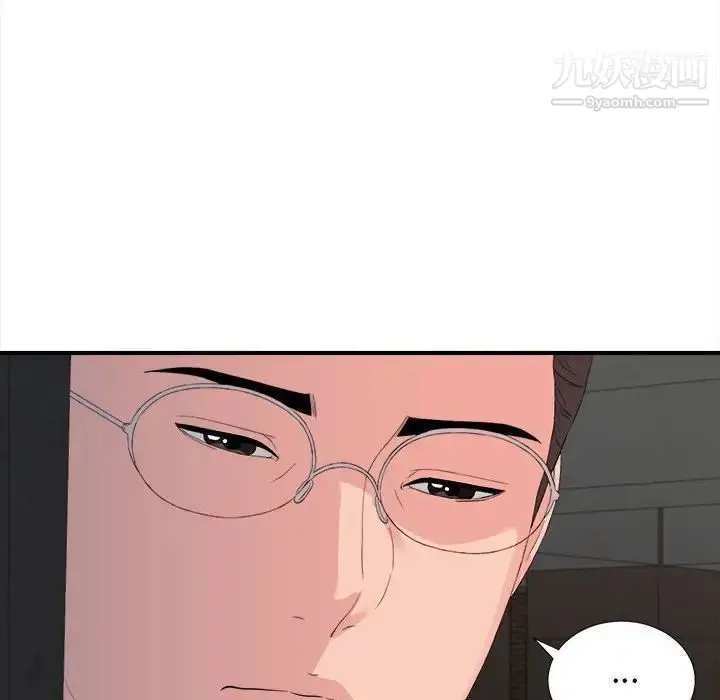 漫画《陌生的视线》第30话第65张图