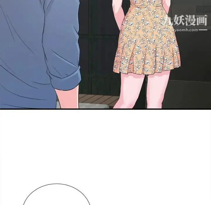 漫画《陌生的视线》第30话第73张图