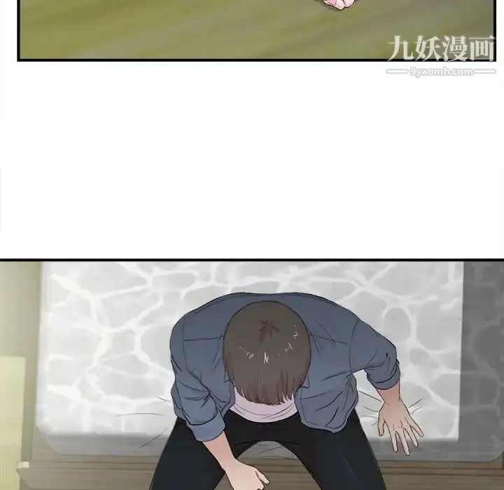 漫画《陌生的视线》第30话第89张图