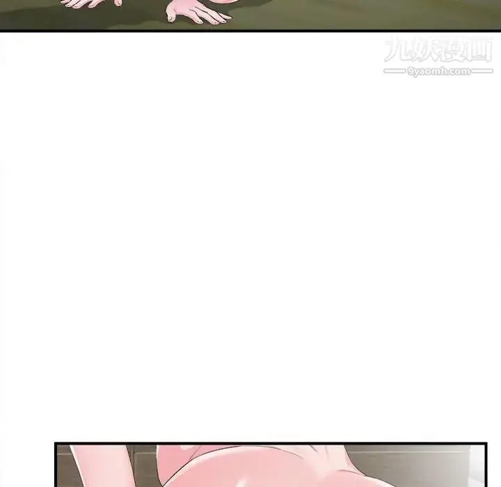 漫画《陌生的视线》第30话第99张图