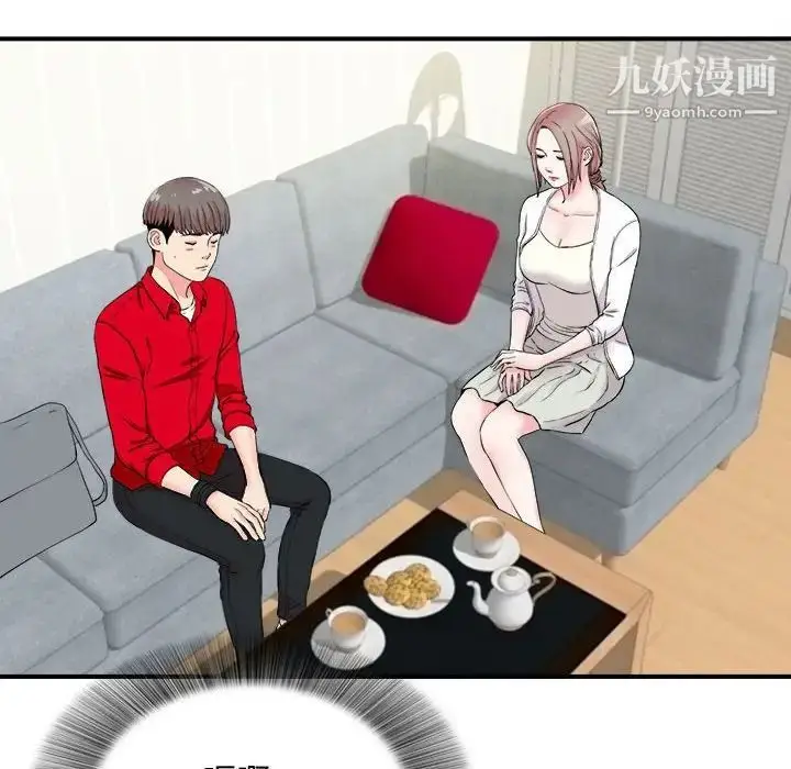 漫画《陌生的视线》第19话第24张图