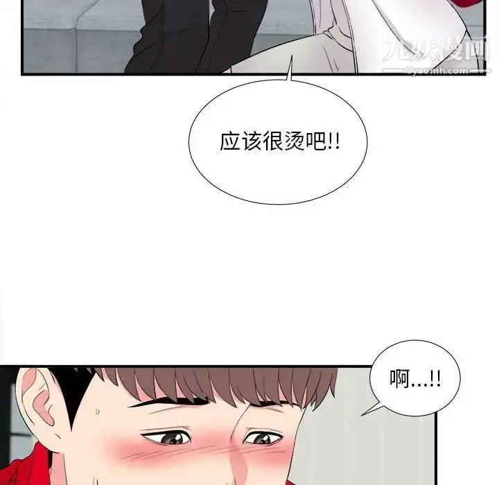 漫画《陌生的视线》第19话第48张图