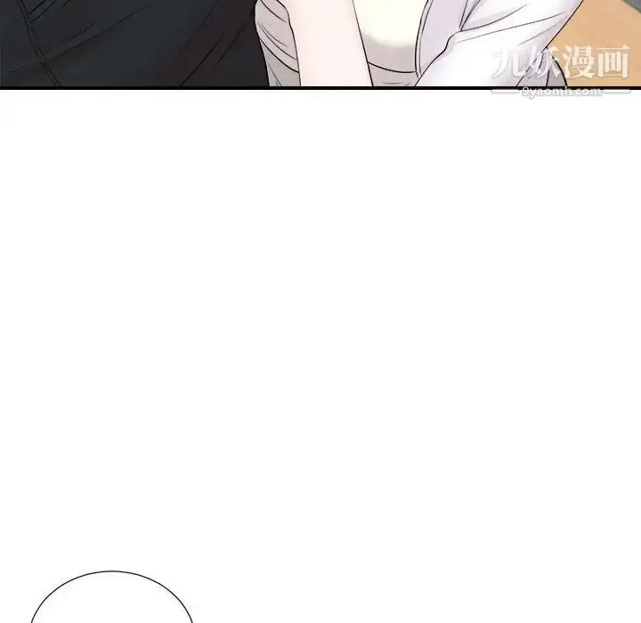 漫画《陌生的视线》第19话第59张图