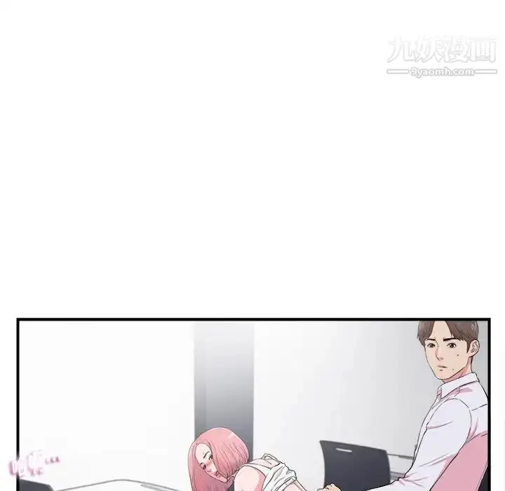 漫画《陌生的视线》第12话第27张图