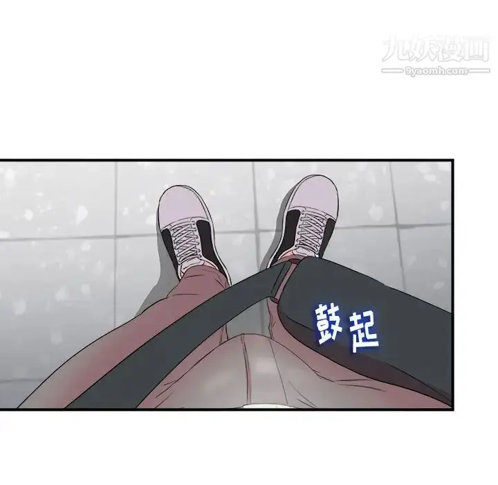 漫画《陌生的视线》第12话第39张图