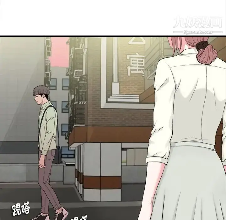 漫画《陌生的视线》第12话第97张图