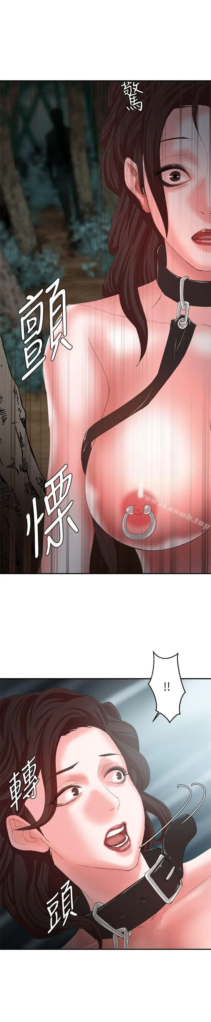 漫画《母猪养成计画》第11话第22张图