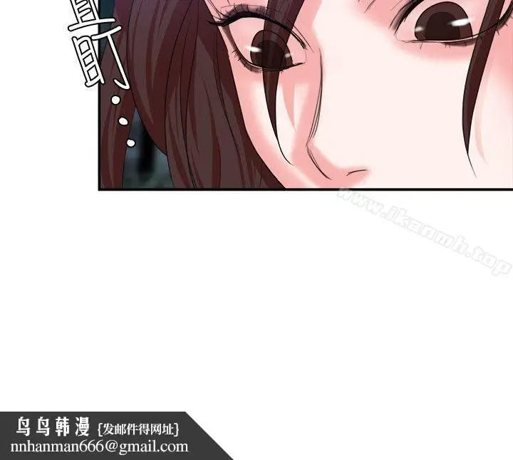 漫画《母猪养成计画》第7话第20张图