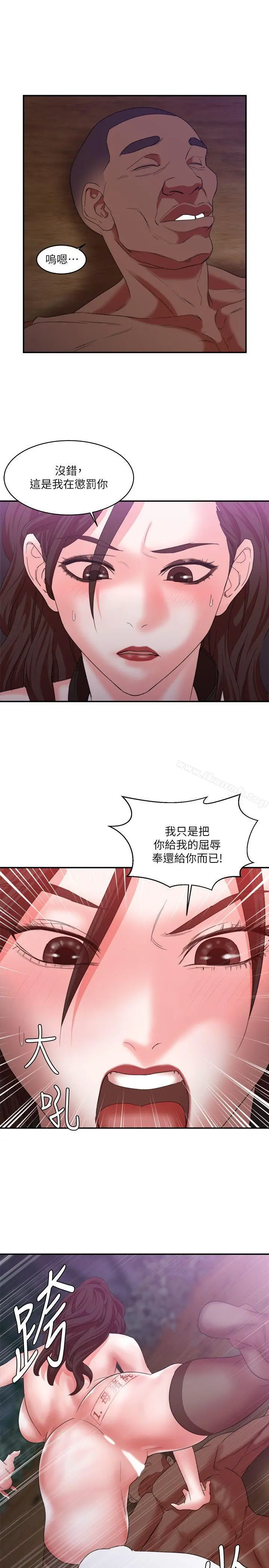 漫画《母猪养成计画》第7话第23张图